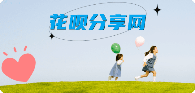 云浮信用卡💳24小时在线接单商家秒回款服务平台